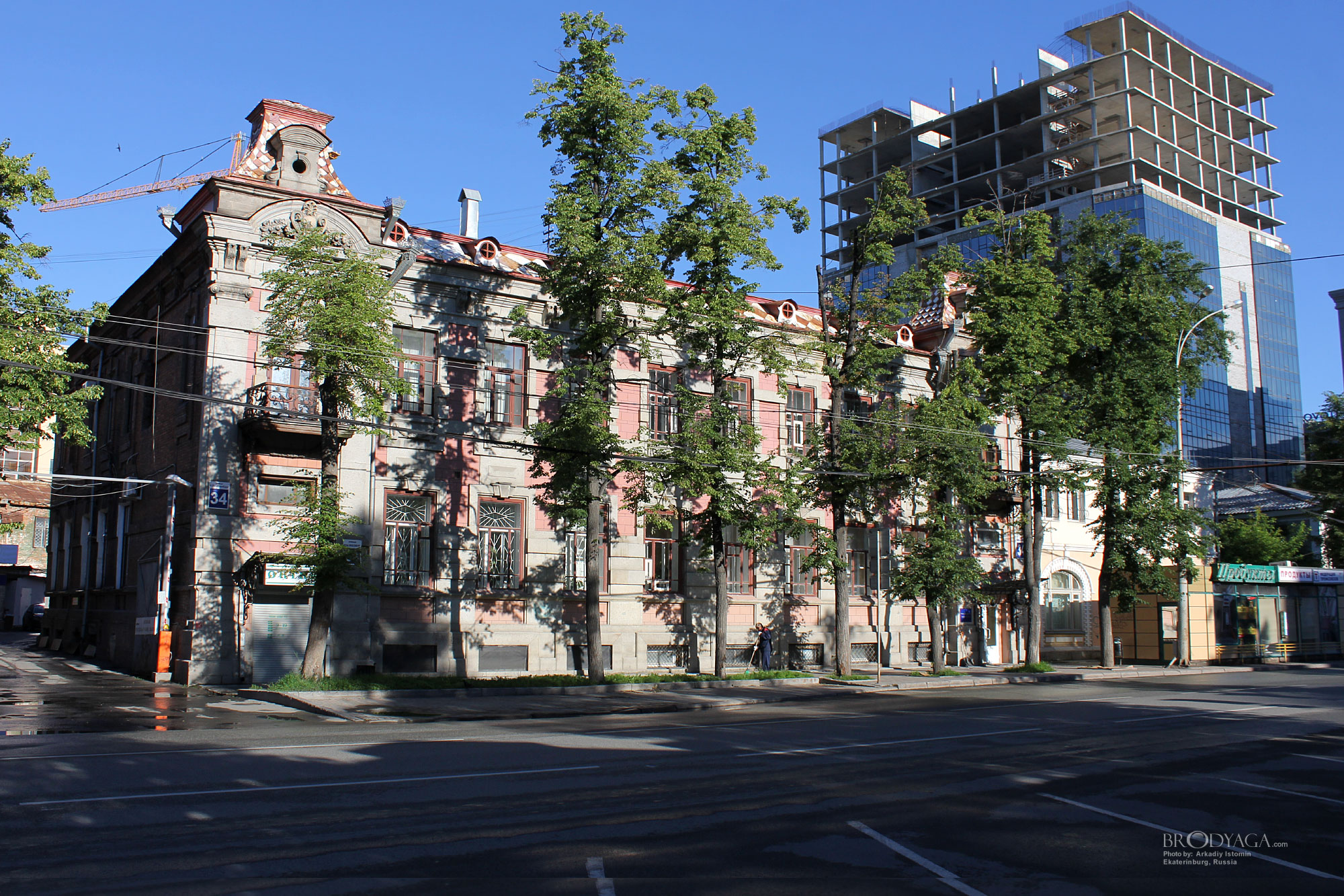 Ekaterinburg (Екатеринбург)
